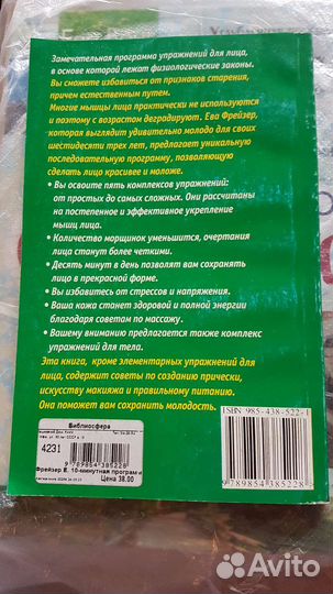 Серия Здоровье в любом возрасте