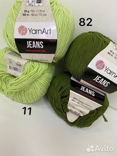 Пряжа Ярнарт Джинс