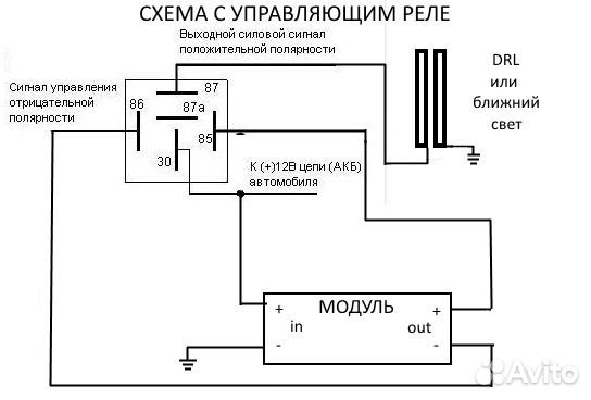 Модуль автоматического включения света
