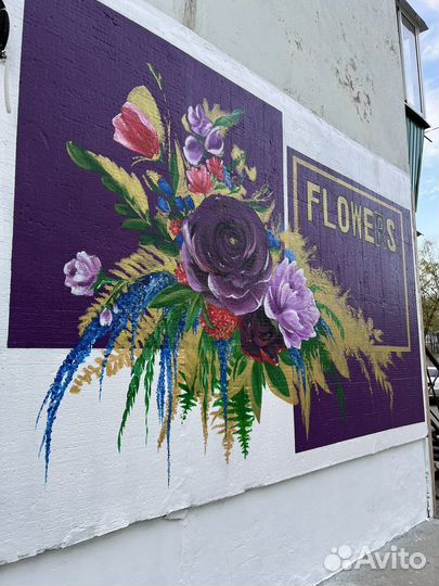 Роспись стен и фасадов