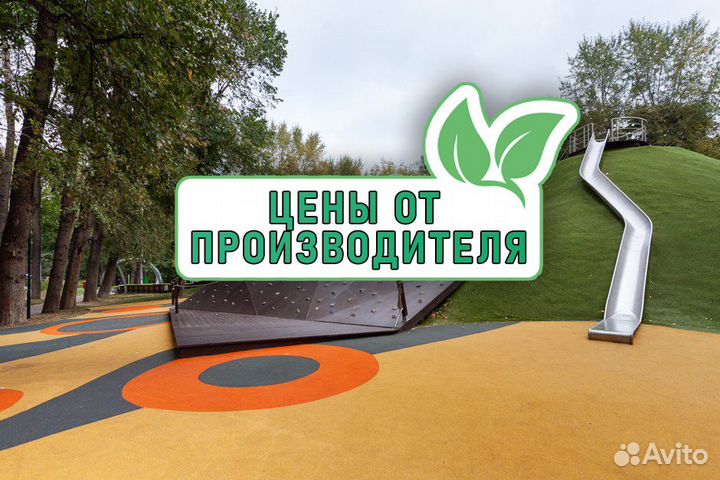 Покрытие из резиновой крошки