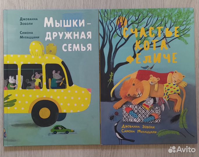 Детские книги - 5