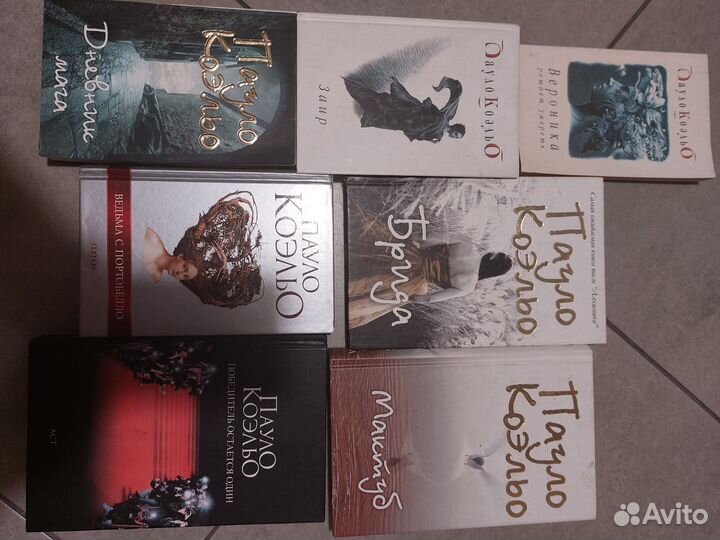 Книги Пауло Коэльо