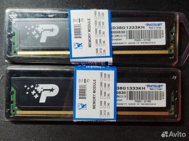 Оперативная память ddr3 1333MHz(16gb and 8gb)