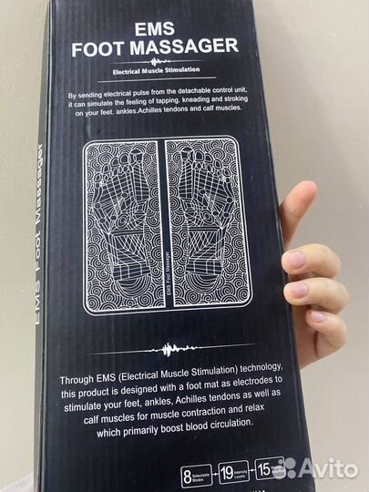 Массажер для ног и стоп электрический коврик масса