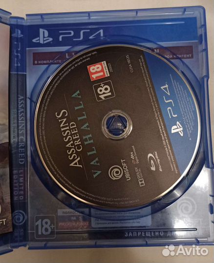 Assassin's Creed Вальгалла Valhalla