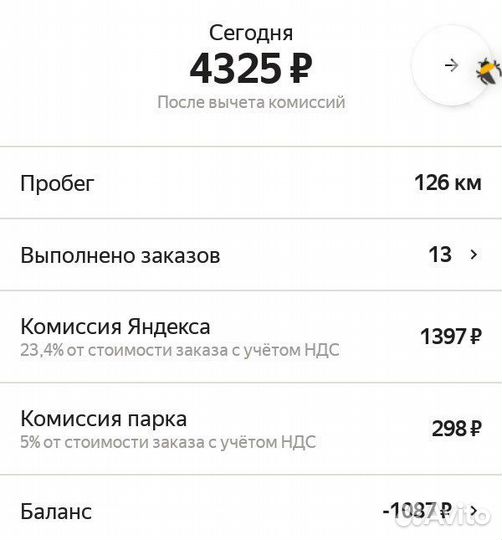 Бесплатное подключение к Яндекс Доставке