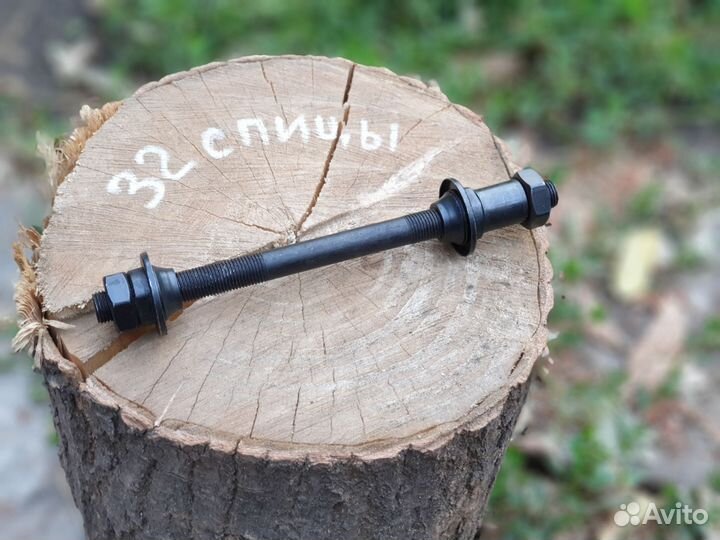 Задняя ось для велосипеда 10х145мм с конусами