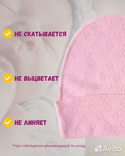 Комплект шапочек для новорожденных девочек