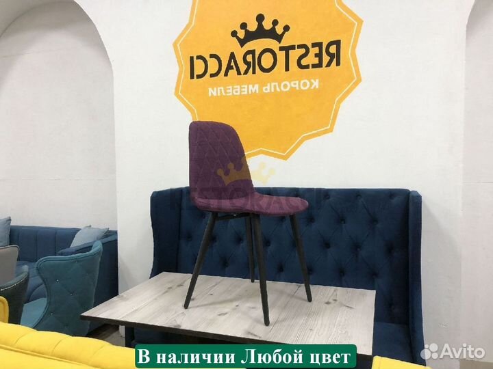 Стулья Любые дизайны и цвета