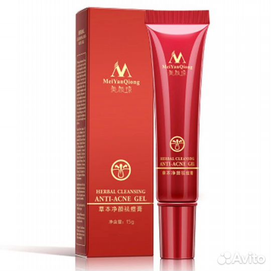 Крем для чистки кожи лица