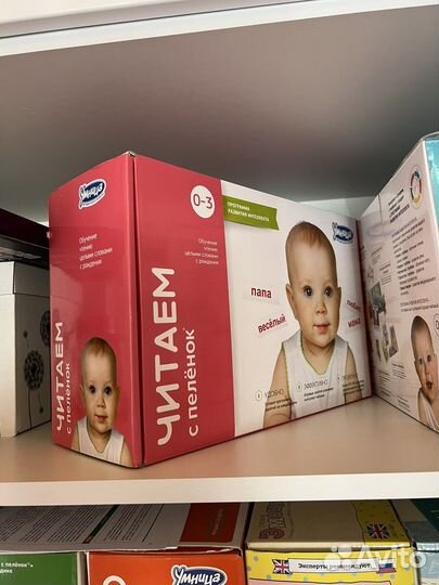 Набор Умница