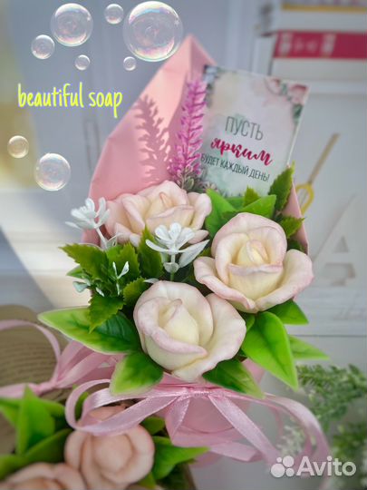 Розы из мыла