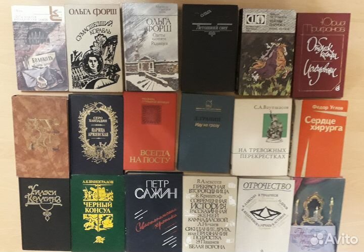 Книги СССР