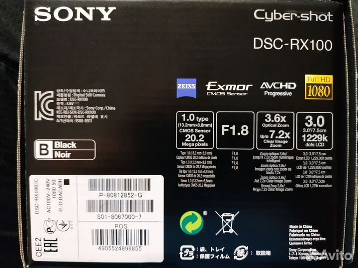 Фотоаппарат sony cyber shot dsc-rx100