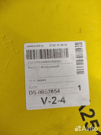 Воздушный фильтр