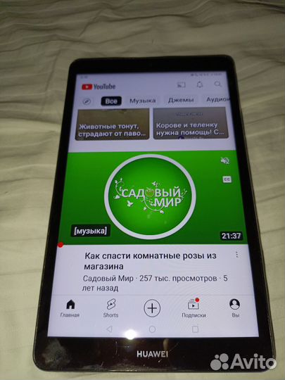 Планшет Huawei matepad m 8 lite