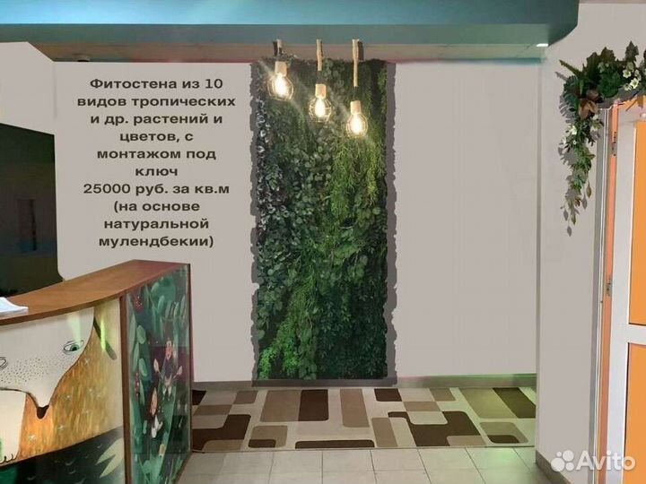 Дизайн проект визуализация озеленения бесплатно