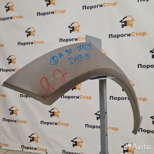 Кузовная арка правого крыла Hyundai Getz 5д. 2008г