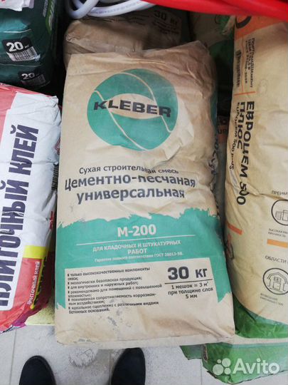 Сухие смеси Старатели