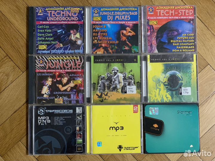 Cd mp3 диски Tech step,Jungle, электроника, Techno
