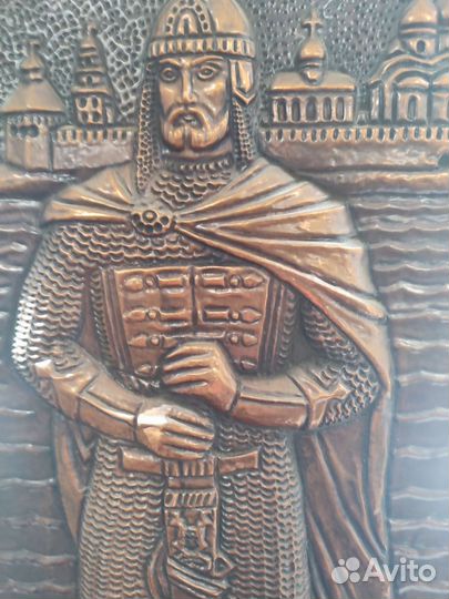 Чеканка Александр Невский