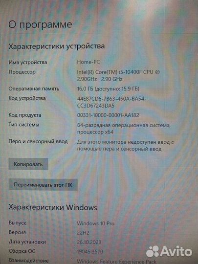 Игровой пк i5 10400f/ rtx 2060 6 gb/ 16 gb/ ssd