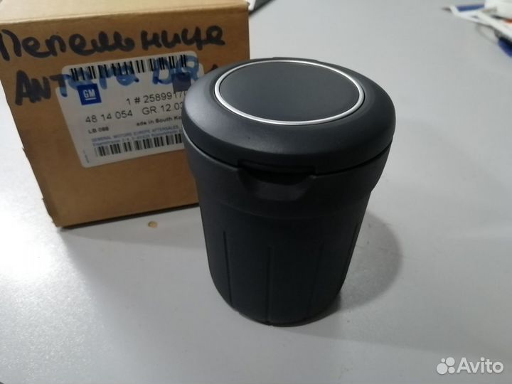 Пепельница на Опель Антара. Новая. Оригинал