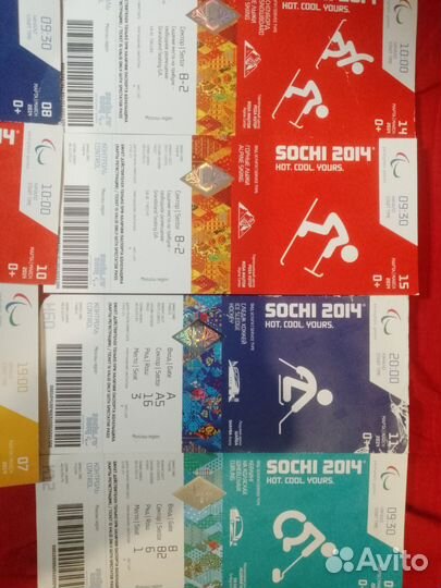 Билеты на олимпиаду