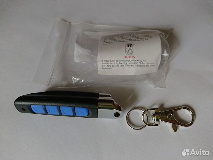 Универсальный пульт управления