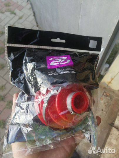 Пыльник полиуретановый наружный CS20 С хомутами