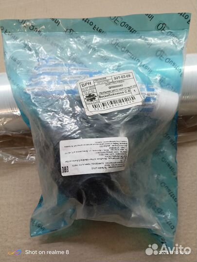 Продаю пыльник Шруса Актион new