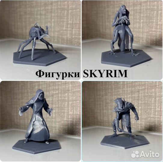 Фигурки skyrim