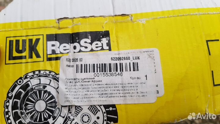 Комплект сцепления Mitsubishi (Новый)