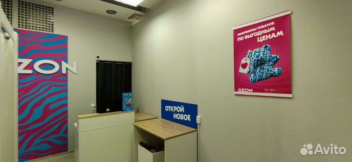 Администратор пункта выдачи ozon