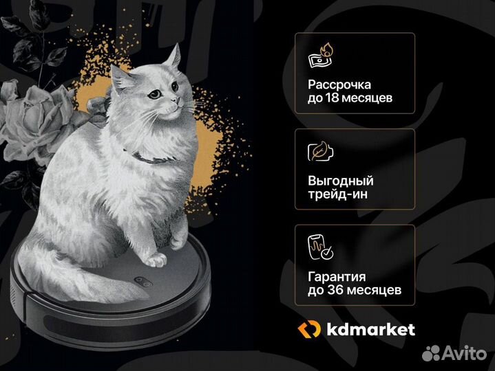 iPhone 15 Pro Max, 256 ГБ