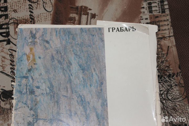 Альбомы с репродукциями картин