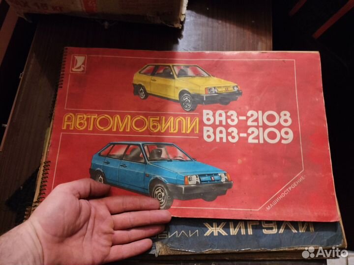 Литература