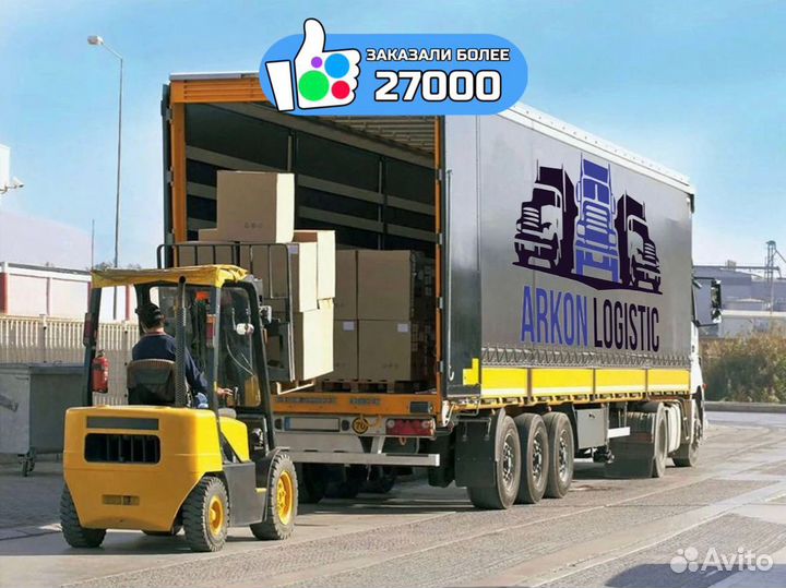 Грузоперевозки/межгород