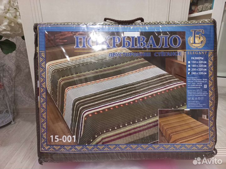 Двухспальное покрывало