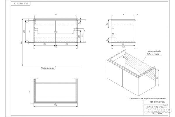 Тумба для раковины