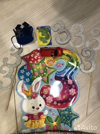 Набор на 3 годика новое топпер