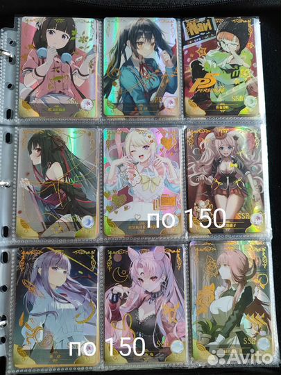 Коллекционные карты богини