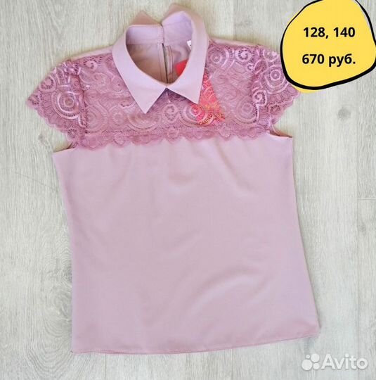 Блуза для девочки 128, 140 (новая)