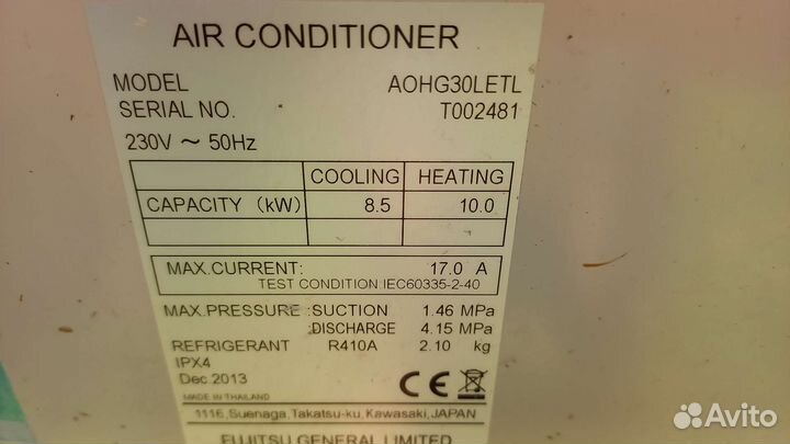 Ноаый General fujitsu aohg30letl внешний блок