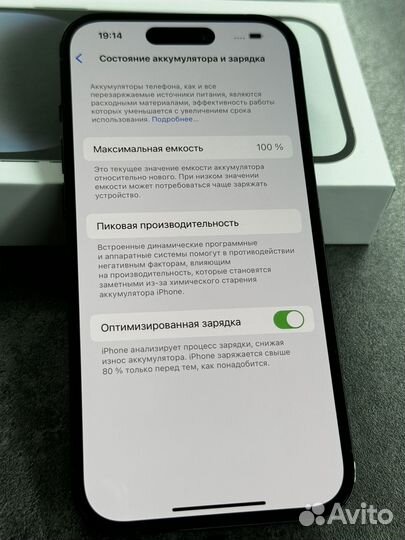 iPhone 14 Pro, 256 ГБ