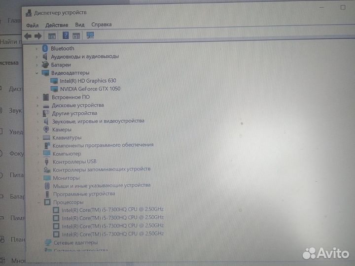 Ноутбук gtx1050/16gb/i5 7300HQ