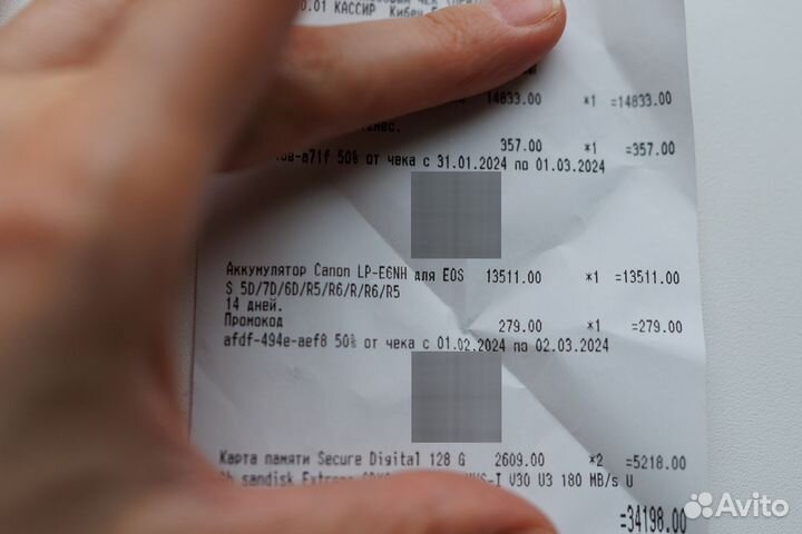 Аккумулятор Canon LP-E6NH