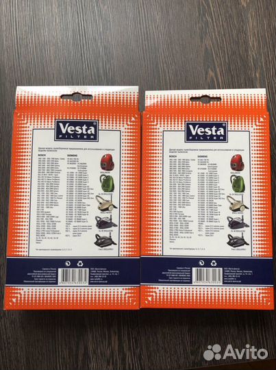 Пылесборники для пылесосов Bosh/Siemens