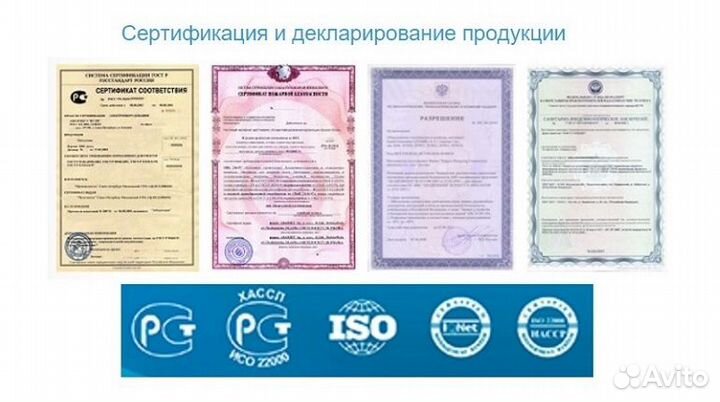Сертификация декларирование